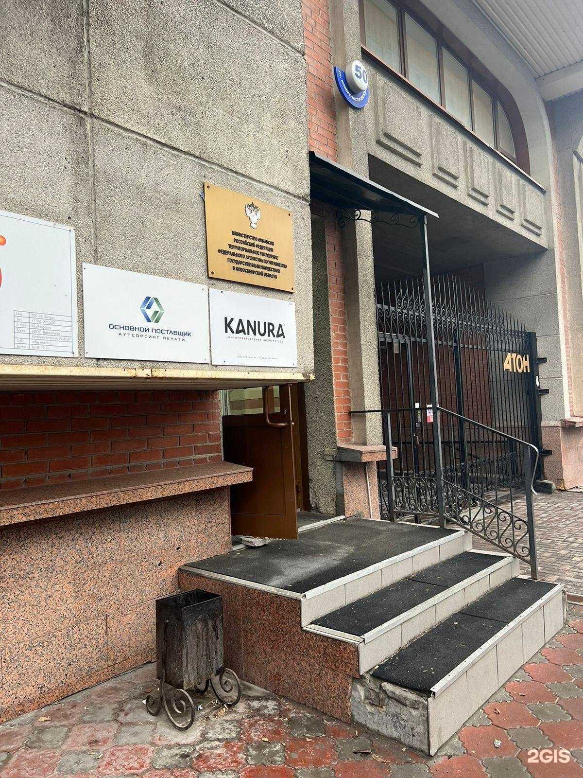 Отзывы на компанию Центр психотерапии и неврологии доктора Ермакова в Новосибирске c фото