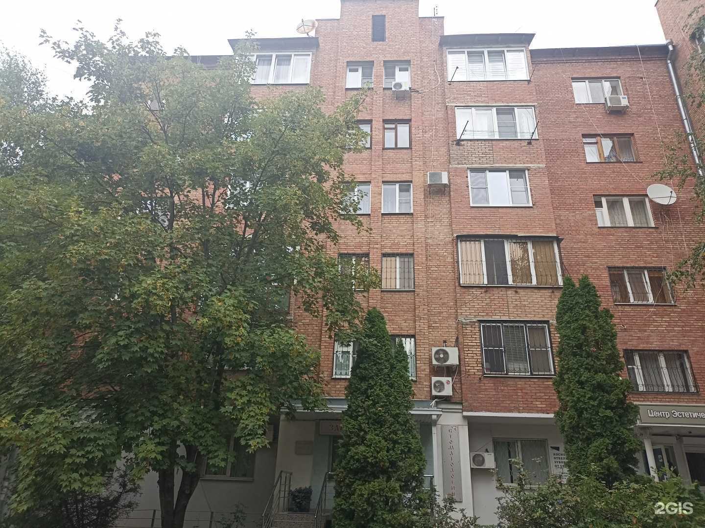 Отзывы на компанию Здрава в Пятигорске c фото - фотография 2 из 2