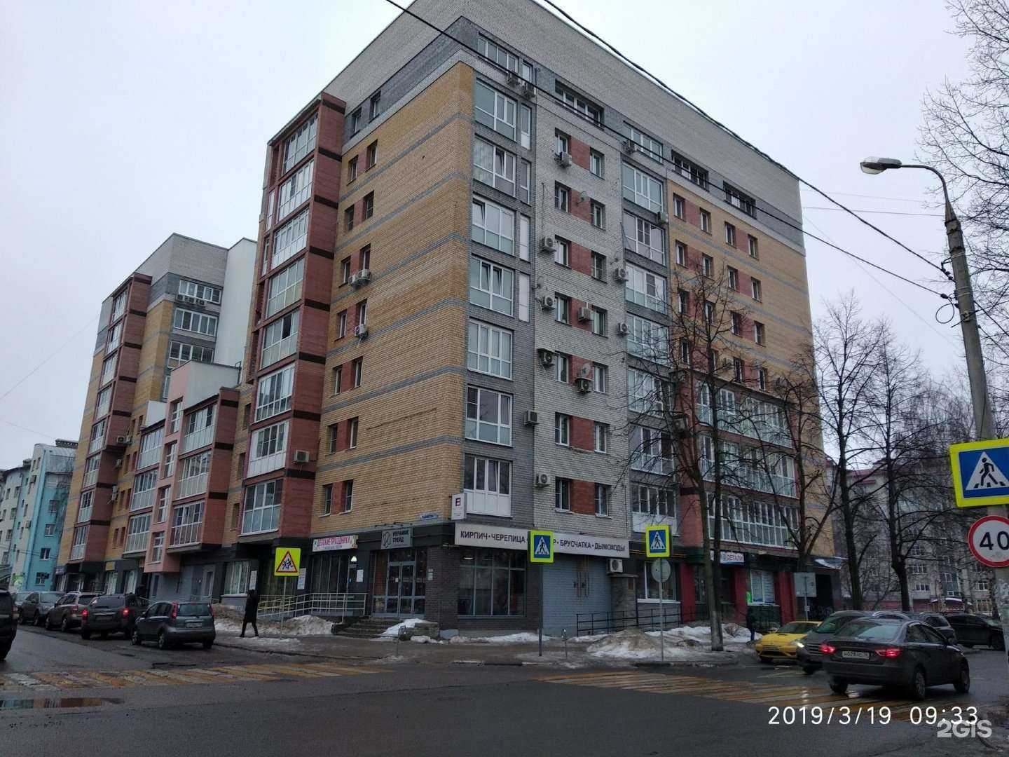 Отзывы на компанию Металл Профиль в Ярославле c фото - фотография 2 из 2