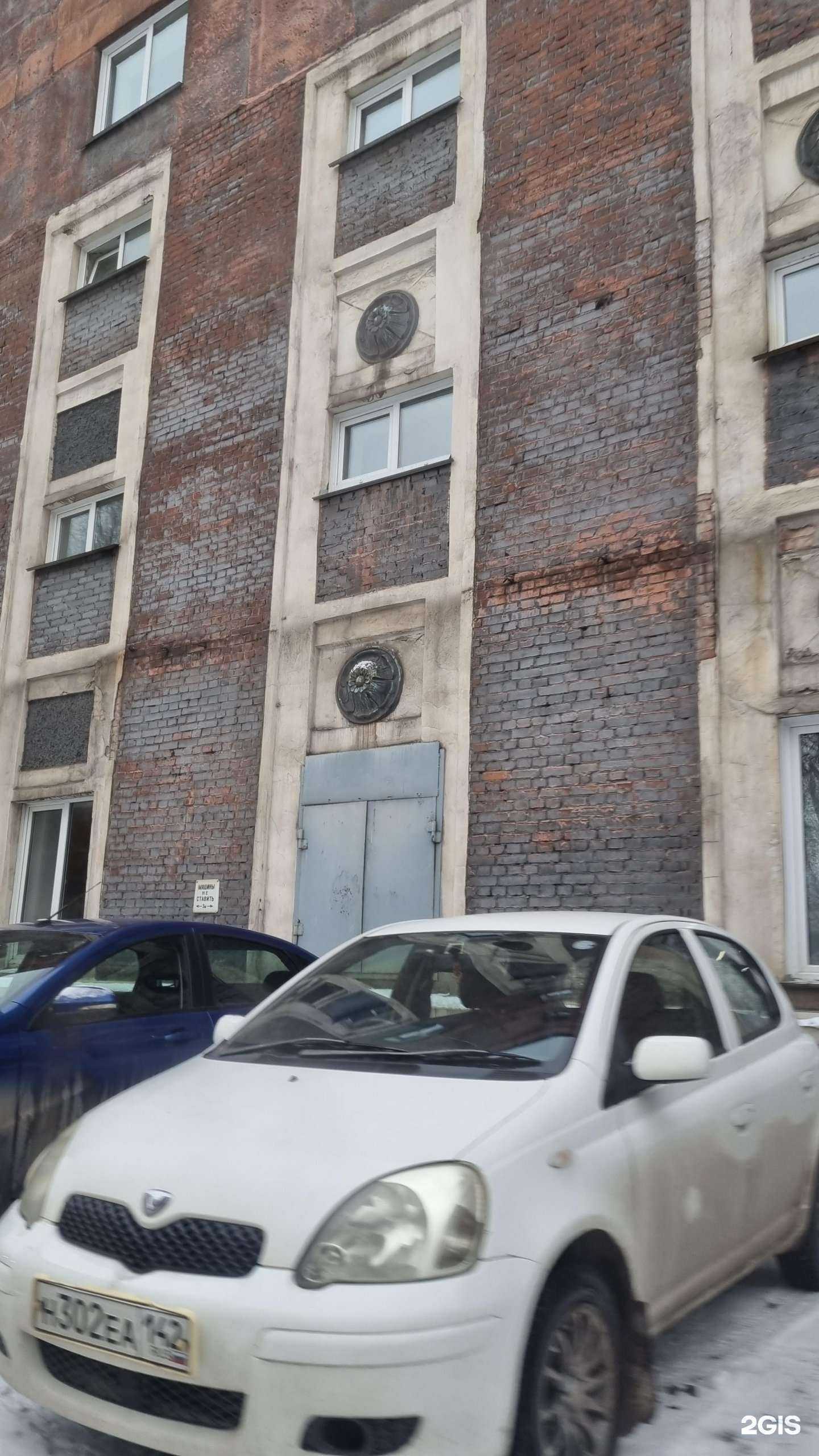 Отзывы на компанию Авангард в Новокузнецке c фото