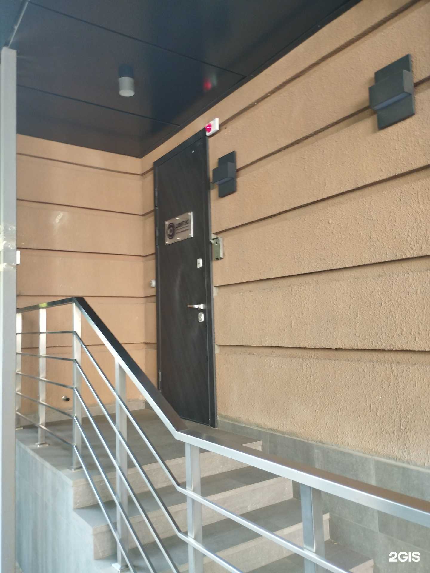 Отзывы на компанию ДонТЭС в г. Ростов-на-Дону c фото