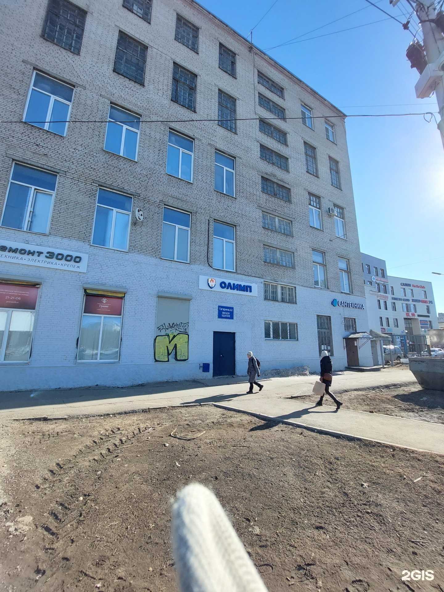 Отзывы на компанию Фьюжн в Архангельске c фото