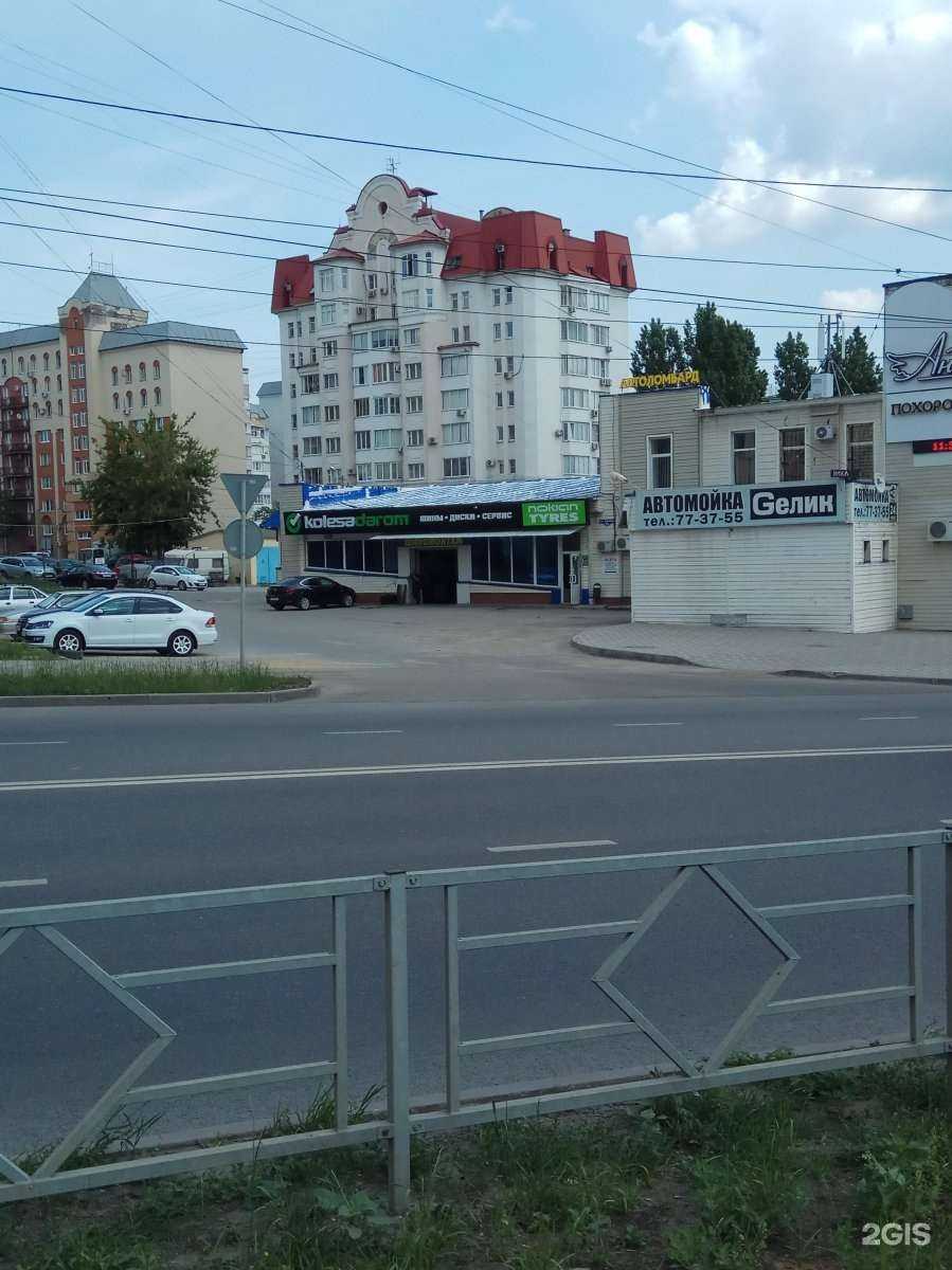 Отзывы на компанию Колёса Даром в г. Липецк c фото