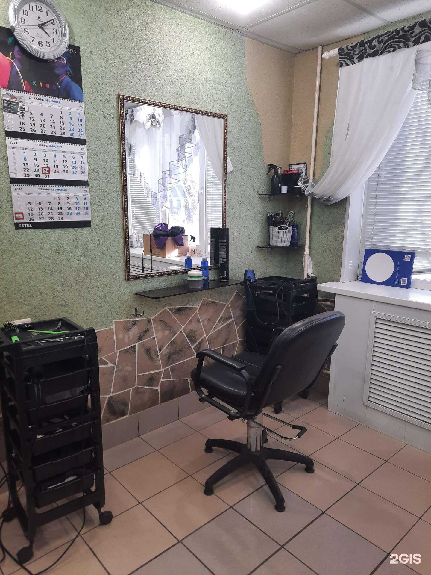 Отзывы на компанию Салон-парикмахерская в Магнитогорске c фото