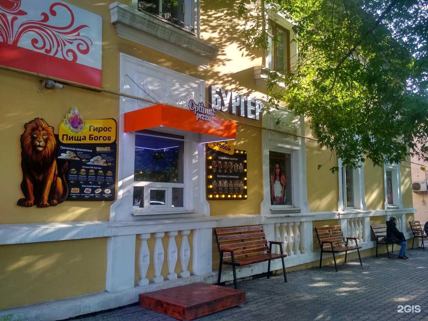 Отзывы на компанию БезСахара в Хабаровске c фото - фотография 2 из 2