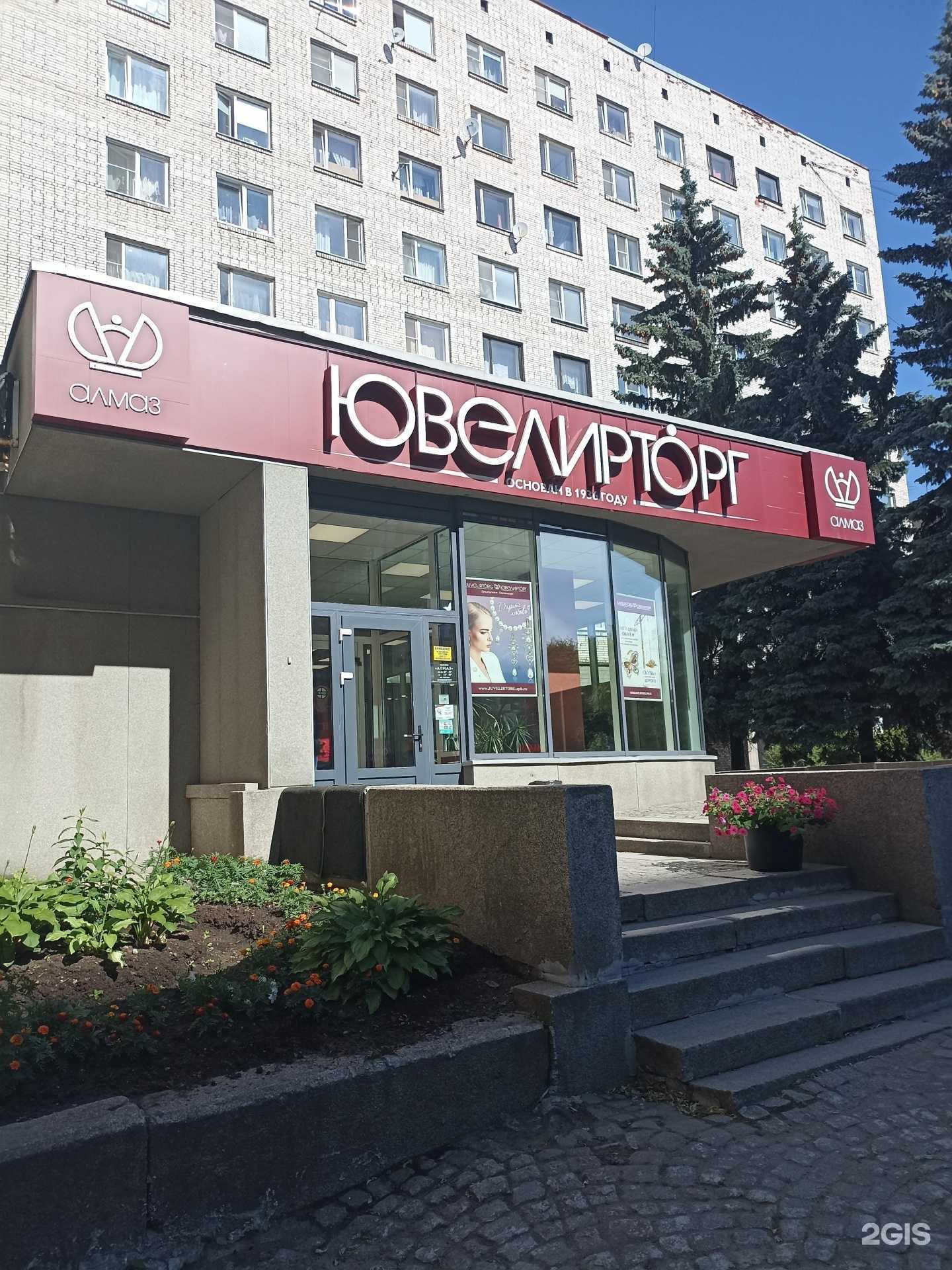 Отзывы на компанию Алмаз в Выборге c фото