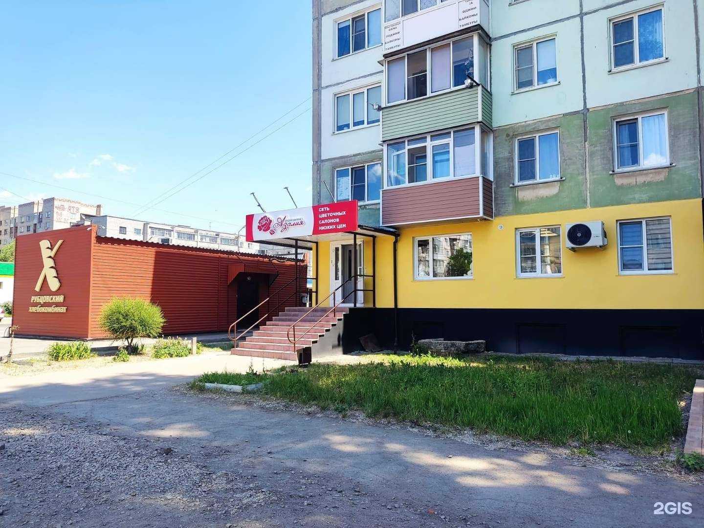 Отзывы на компанию АЗАЛИЯ в г. Рубцовск c фото