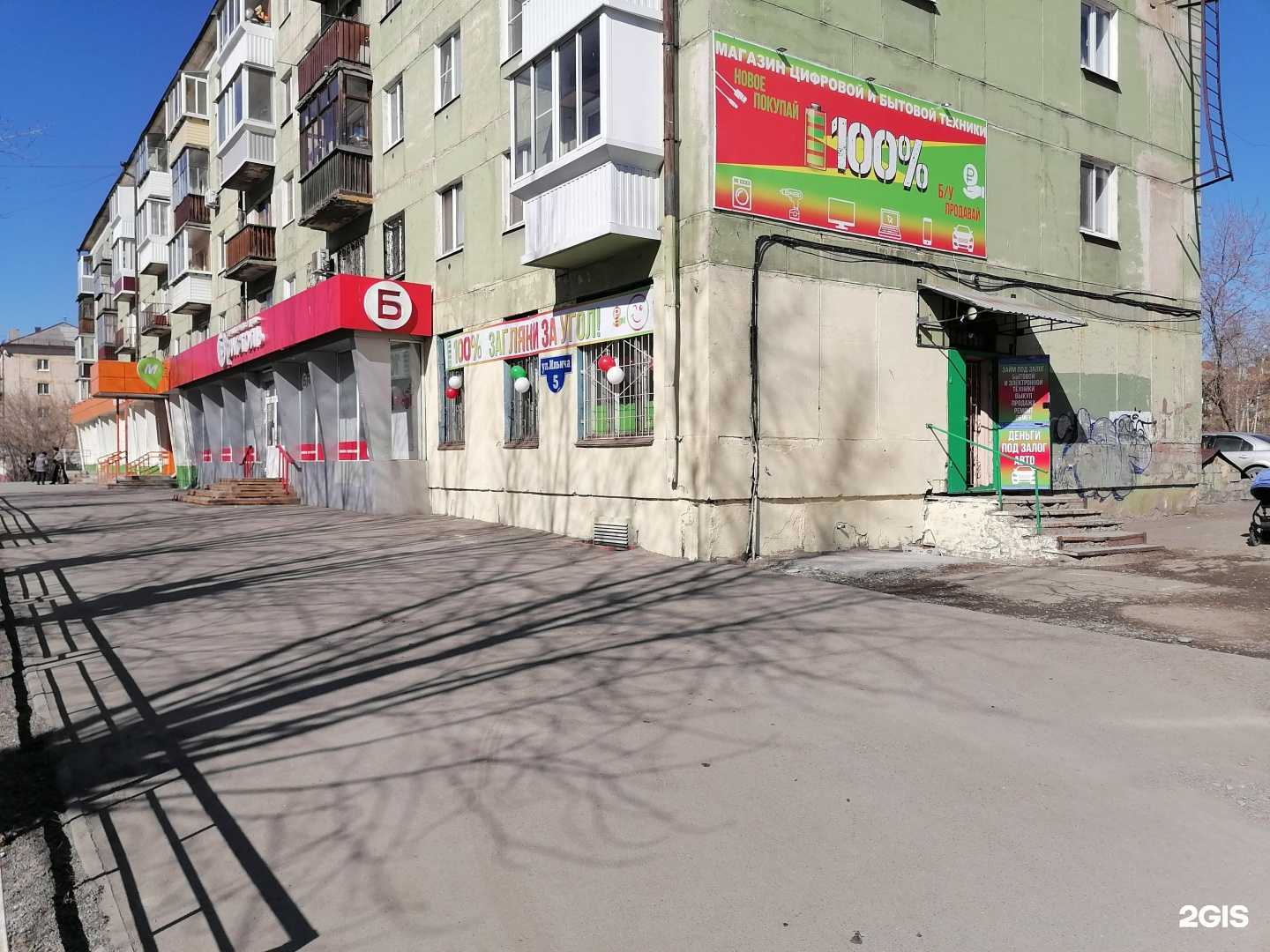 Отзывы на компанию 100% в Нижнем Тагиле c фото