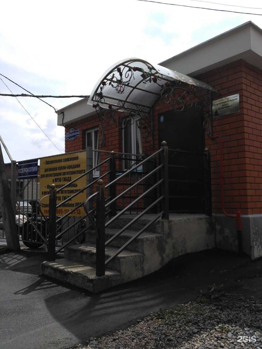 Отзывы на компанию Транспортная компания в Узловой c фото