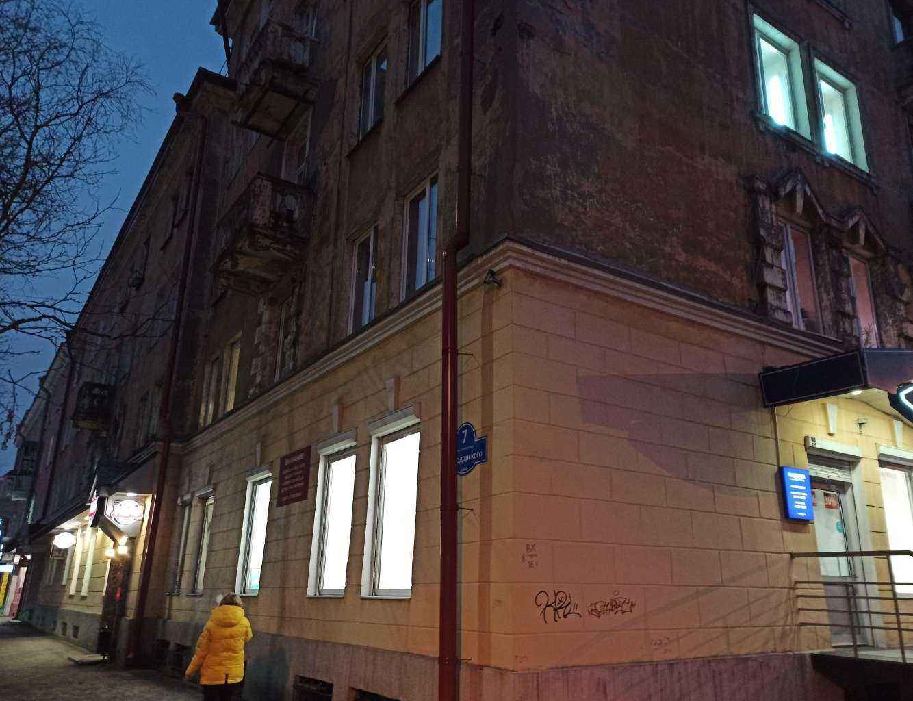 Отзывы на компанию Иннотех в Мурманске c фото - фотография 2 из 2