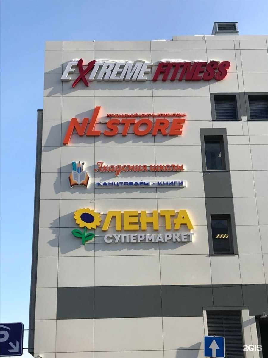 Отзывы на компанию Альтернатива в г. Новосибирск c фото