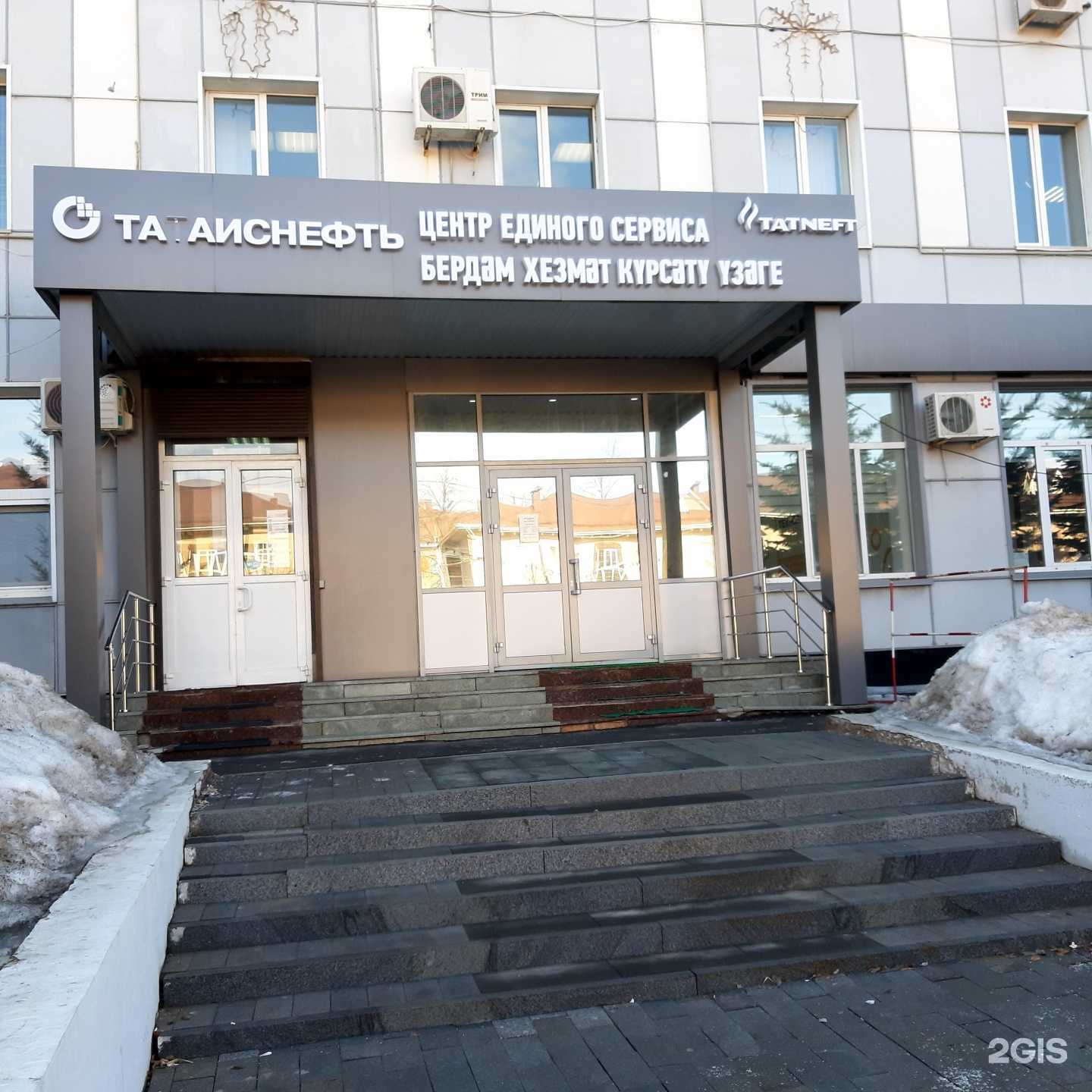 Отзывы на компанию ТатАисНефть в Альметьевске c фото