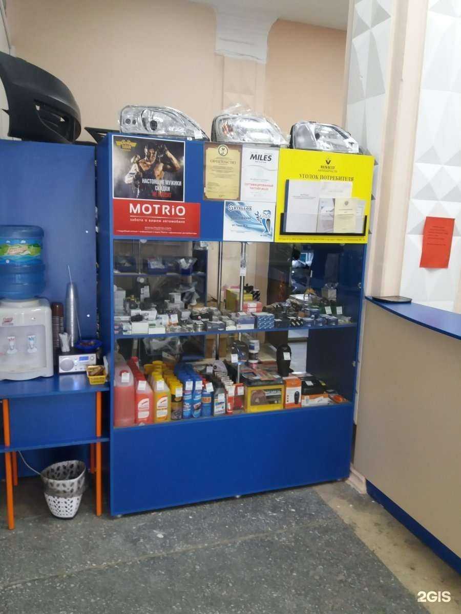 Отзывы на компанию Авто Рено в Барнауле c фото