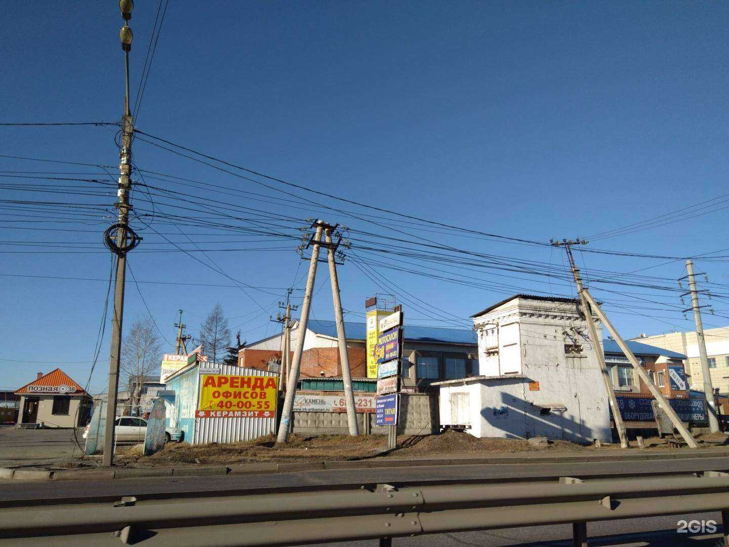 Отзывы на компанию Дунай в Иркутске c фото - фотография 2 из 2