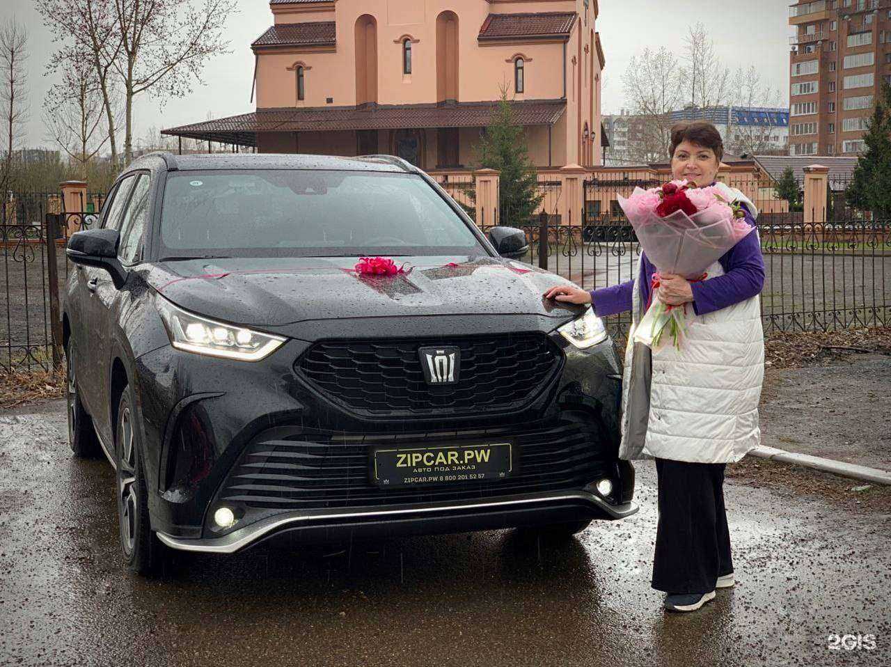 Отзывы на компанию ZipCar в г. Владивосток c фото