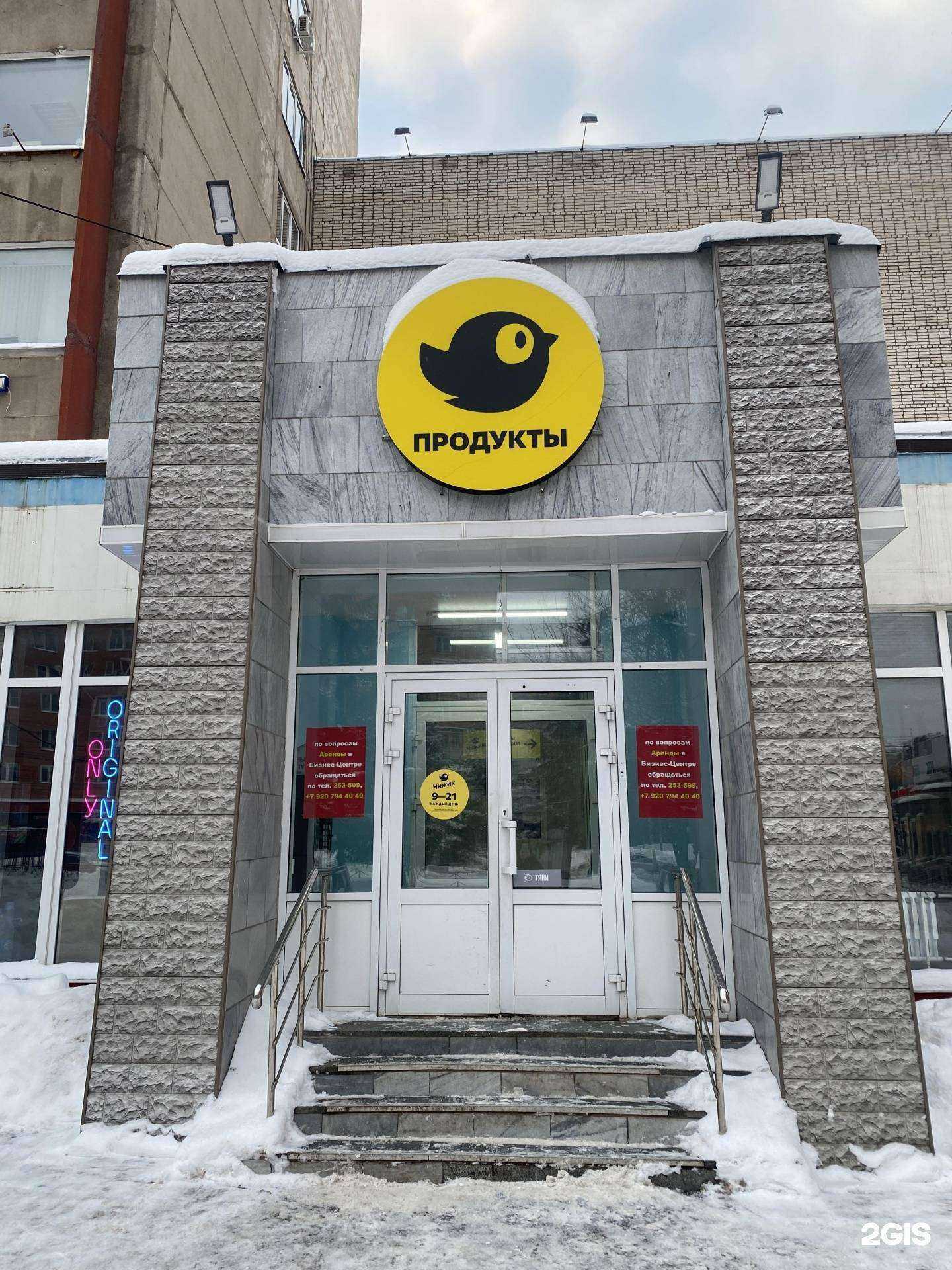 Отзывы на компанию ZatochkaStudio в Туле c фото