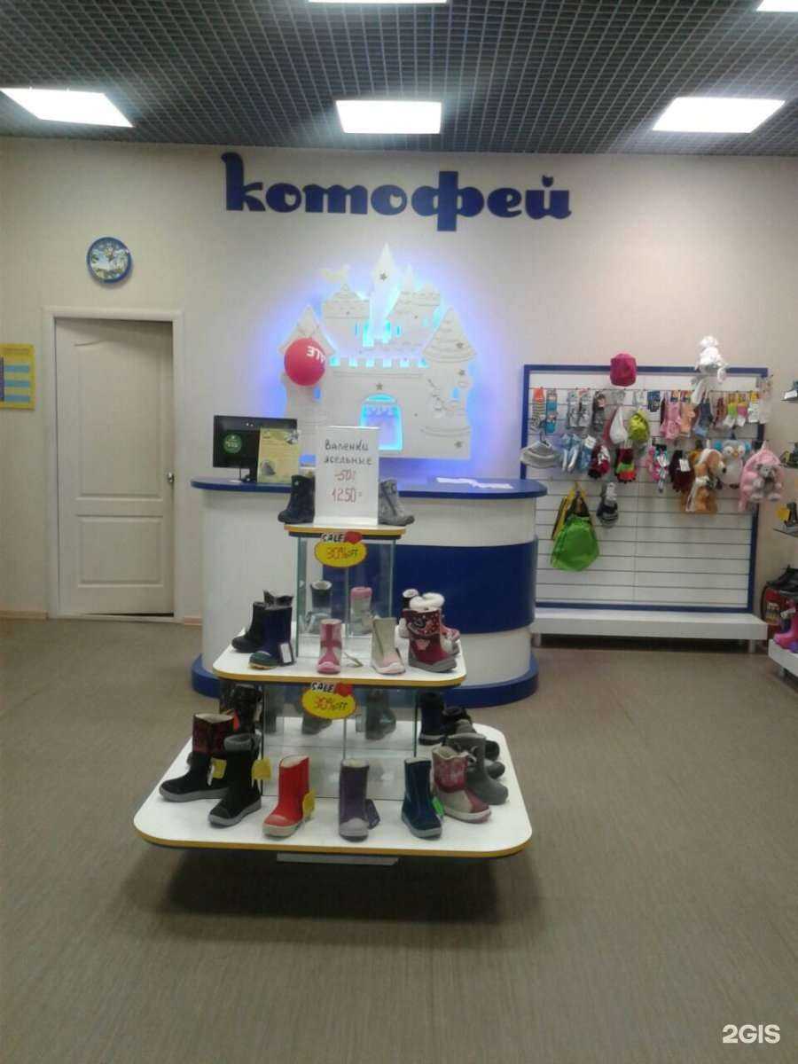 Отзывы на компанию Котофей в Саратове c фото