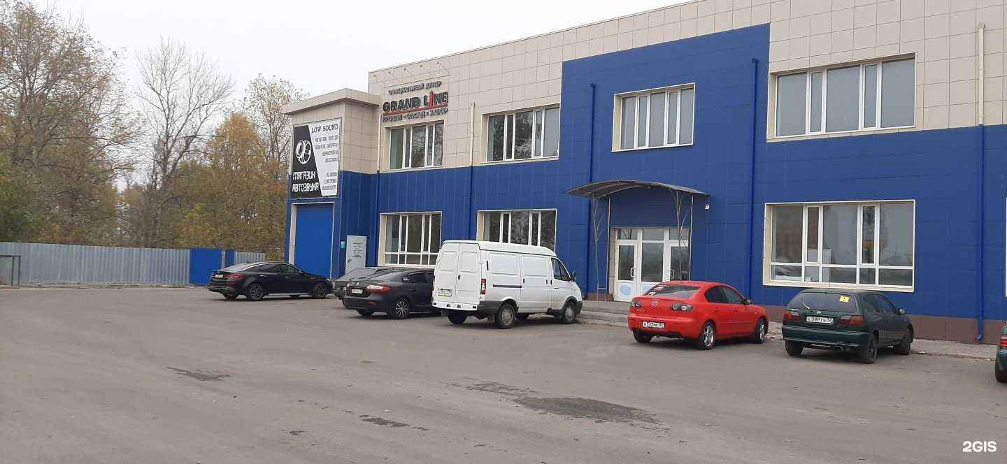 Отзывы на компанию Цветы мечты в Брянске c фото - фотография 2 из 2