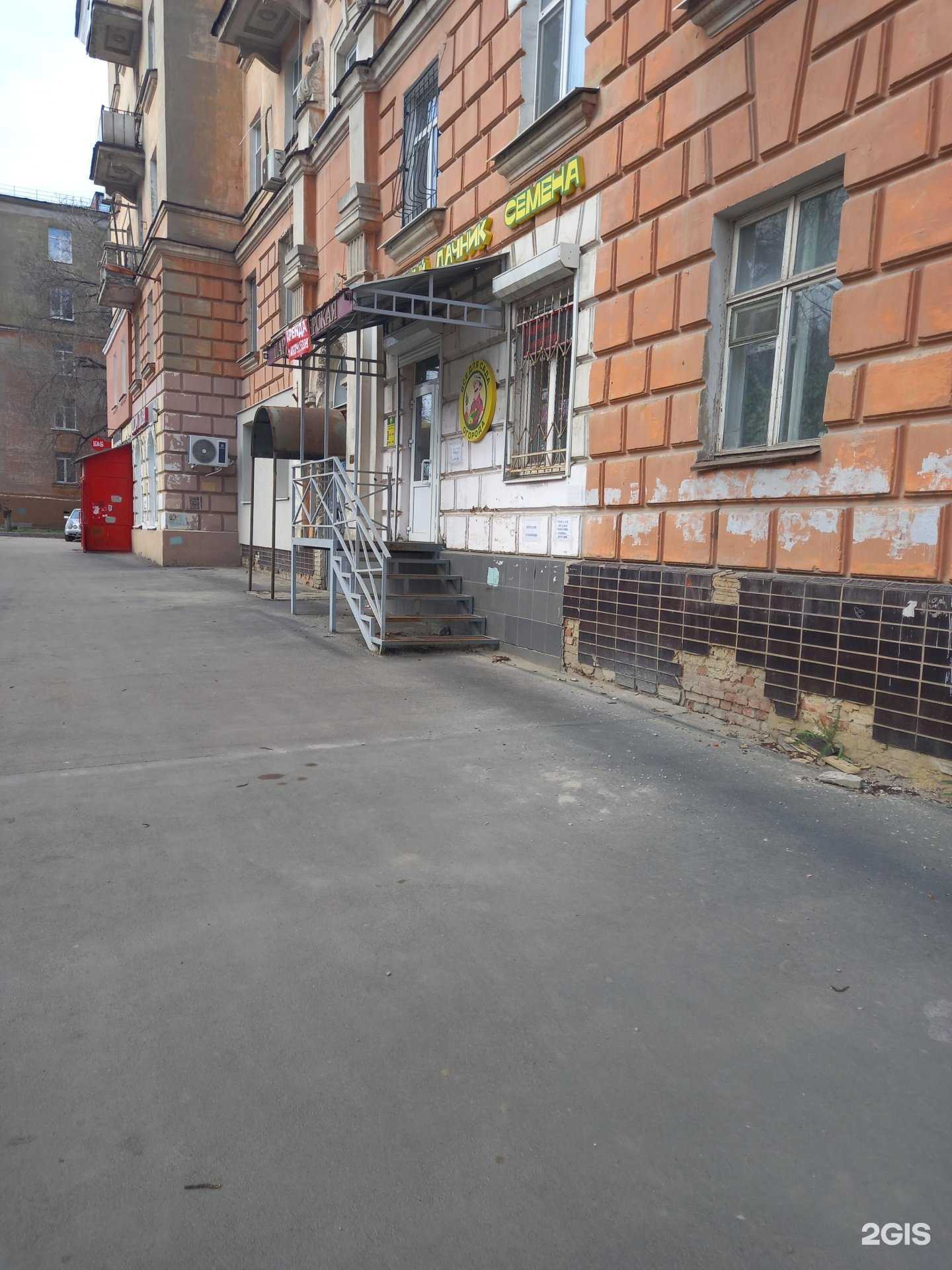 Отзывы на компанию Удачный дачник в г. Саратов c фото