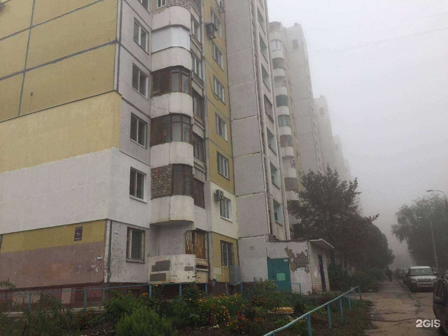 Отзывы на компанию Предметная #5 в Самаре c фото - фотография 2 из 2