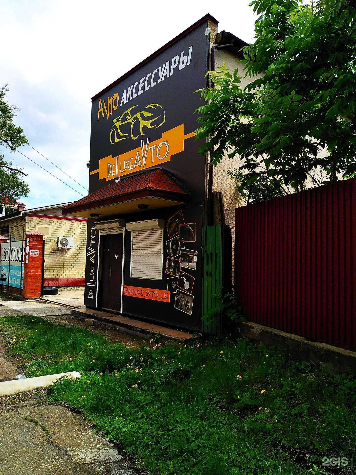 Отзывы на компанию Правый руль в г. Уссурийск c фото