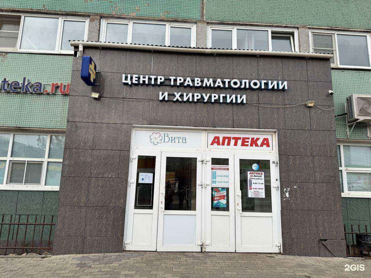 Отзывы на компанию Вита в г. Вологда c фото