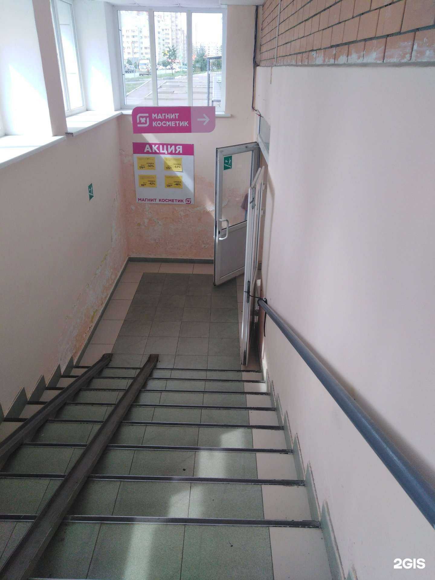 Отзывы на компанию Магнит Косметик в г. Тамбов c фото