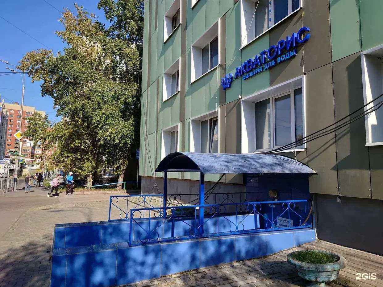 Отзывы на компанию АКВАТОРИС в Перми c фото