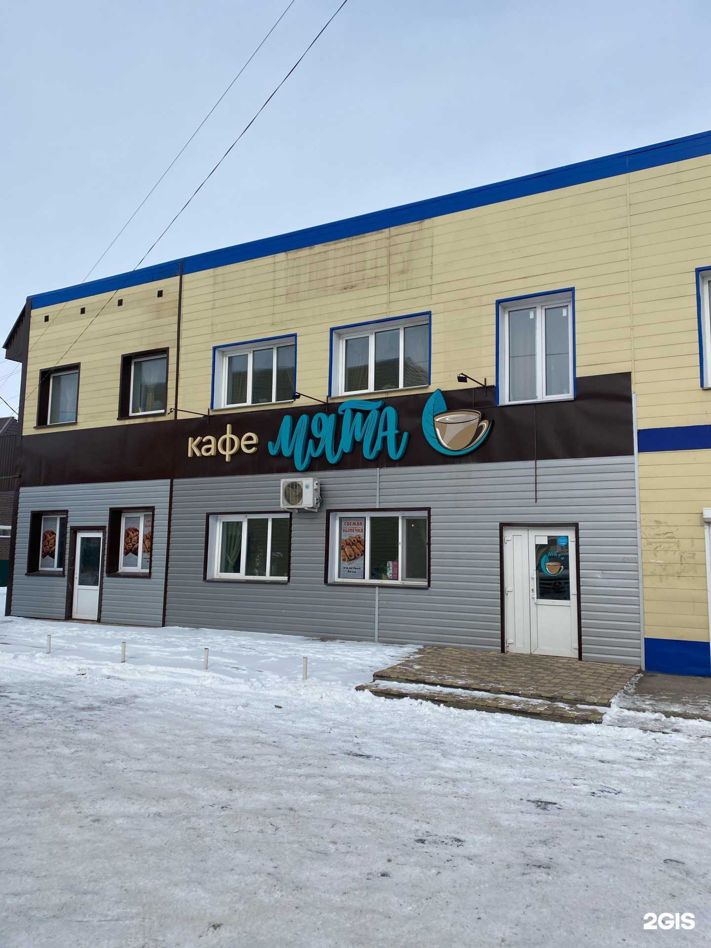 Отзывы на компанию Smoke House в Ужуре c фото