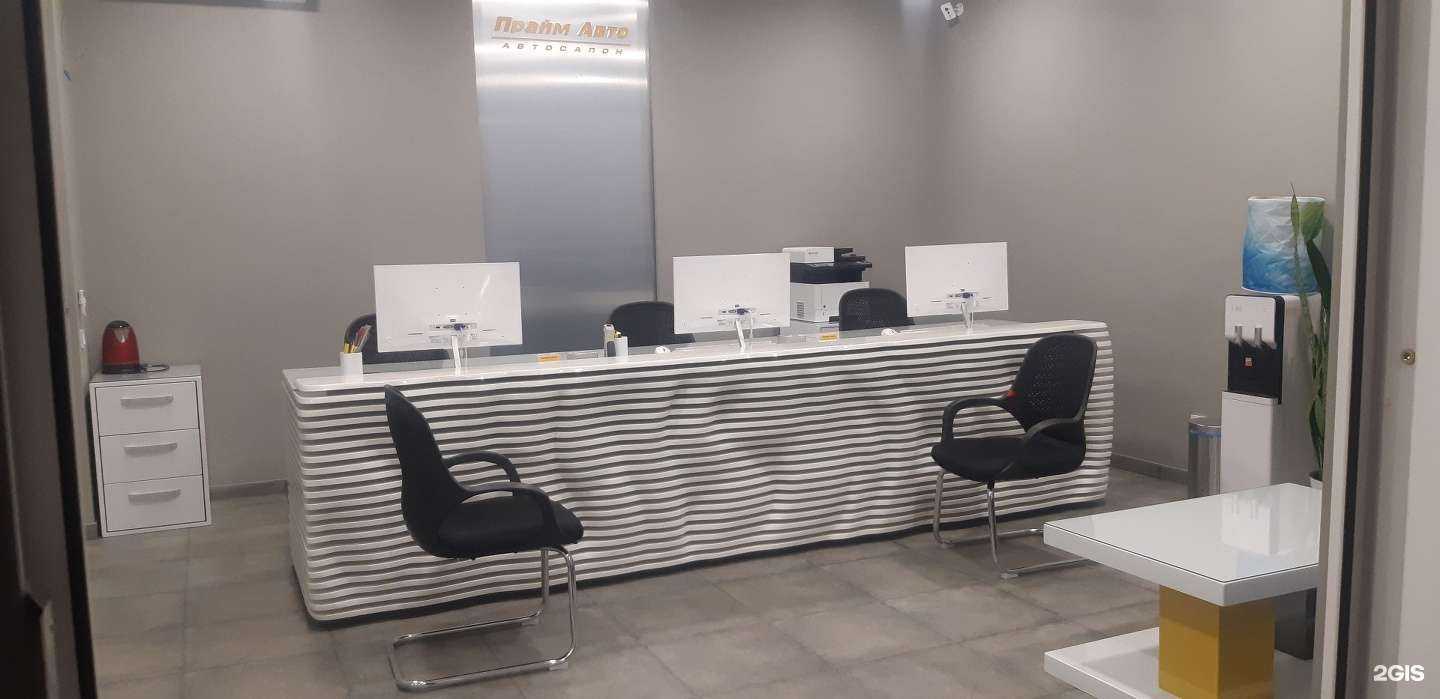 Отзывы на компанию Прайм Авто в Ростове-на-Дону c фото