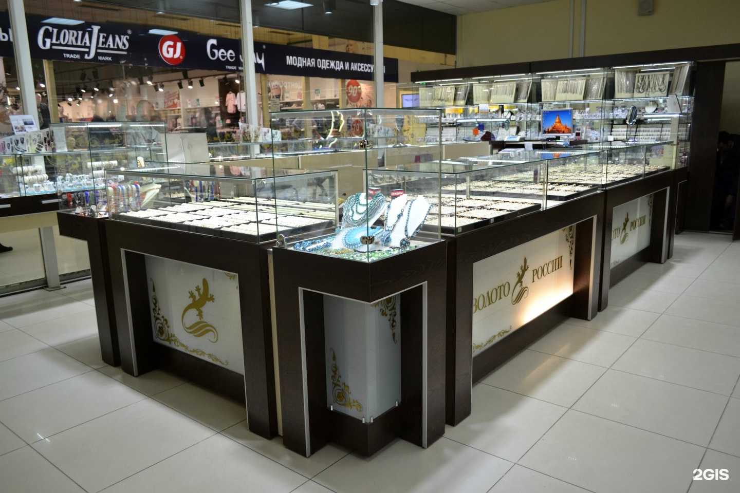 Отзывы на компанию Золото России в г. Барнаул c фото