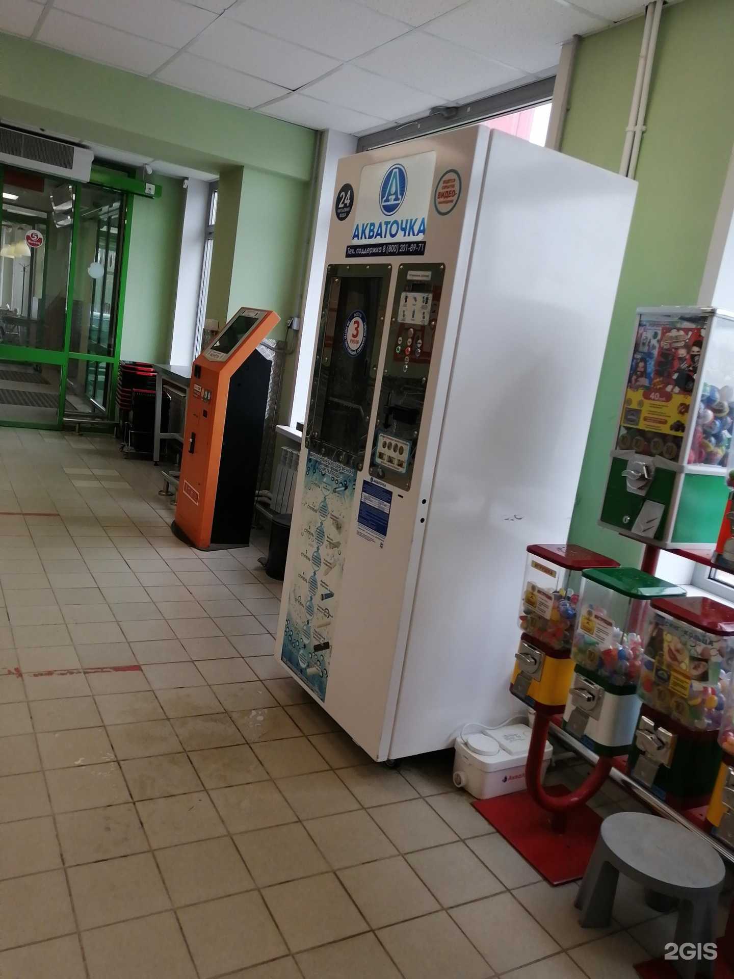 Отзывы на компанию Акваточка в Твери c фото