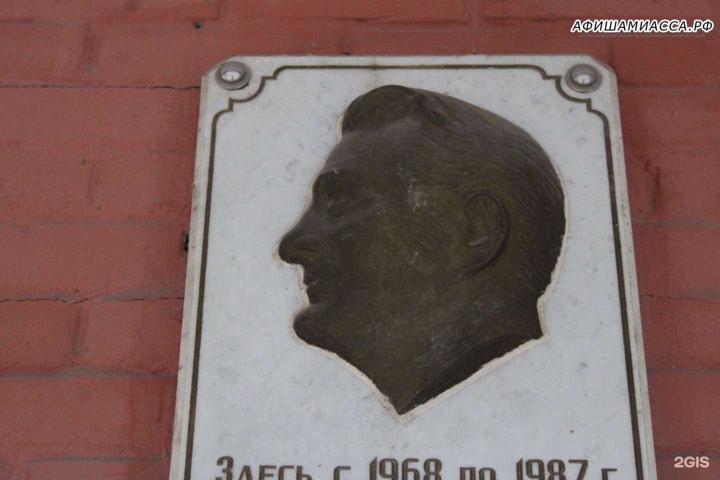 Отзывы на компанию МиассЭлектроАппарат в Миассе c фото - фотография 2 из 2