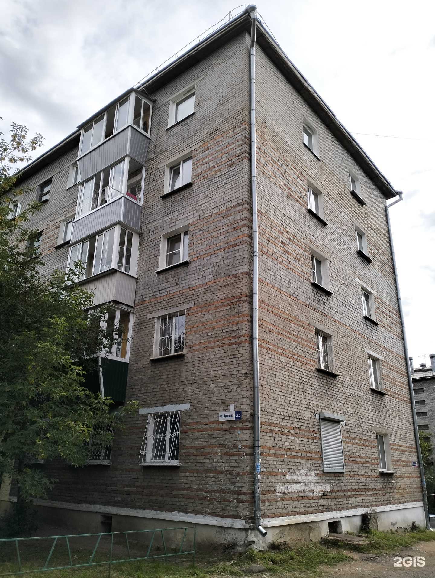 Отзывы на компанию Автодоктор в г. Улан-Удэ c фото