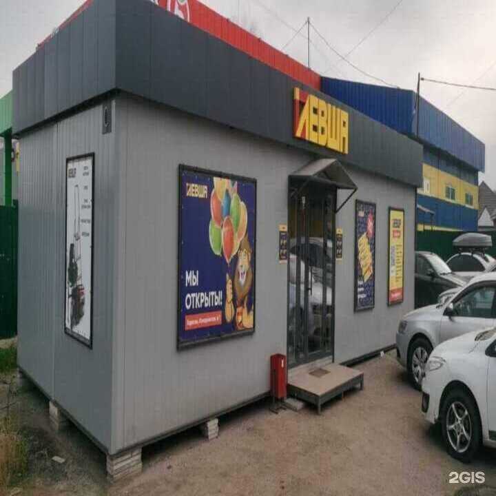 Отзывы на компанию Левша в г. Уфа c фото