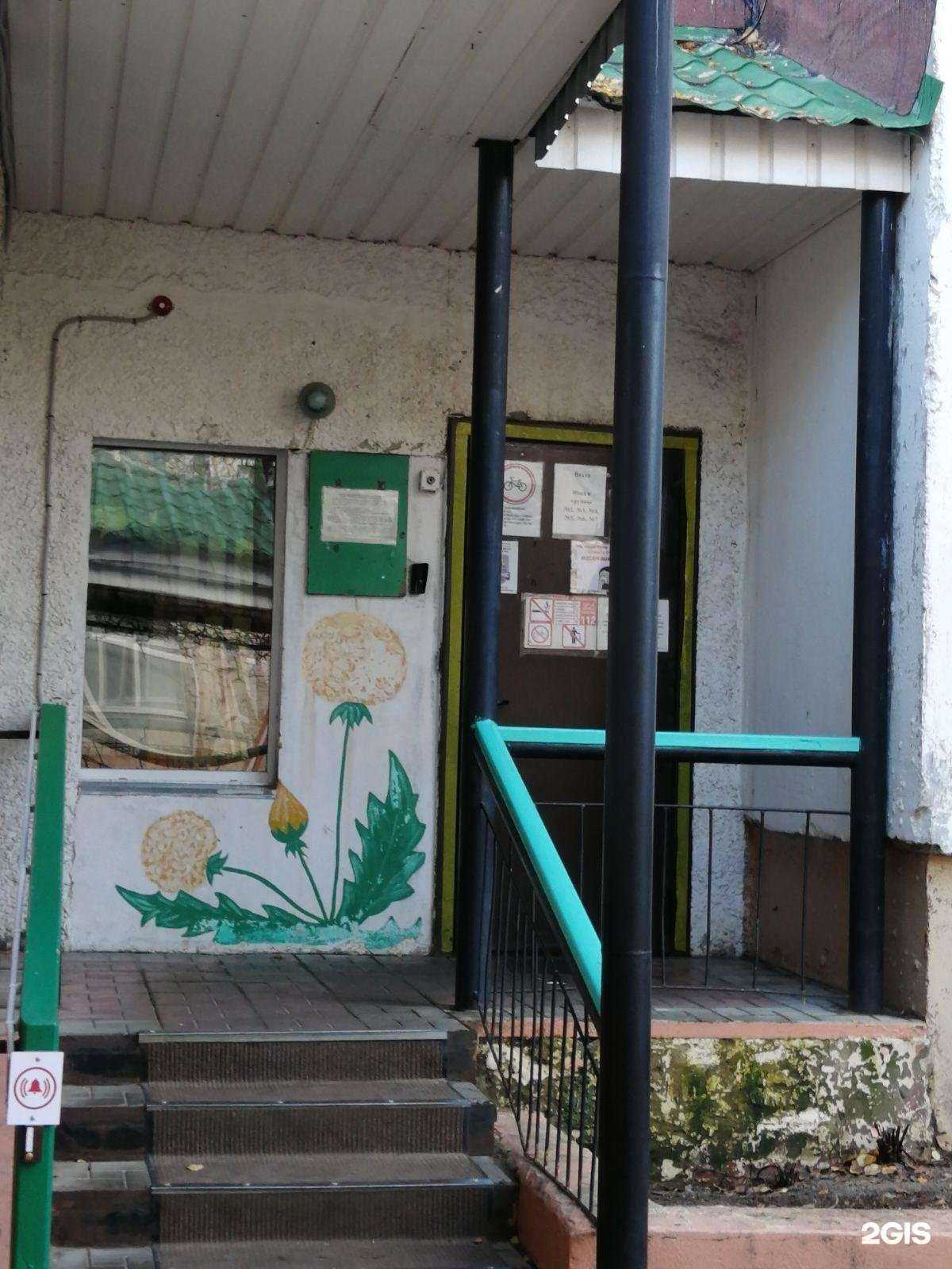 Отзывы на компанию Ивушка в Сургуте c фото