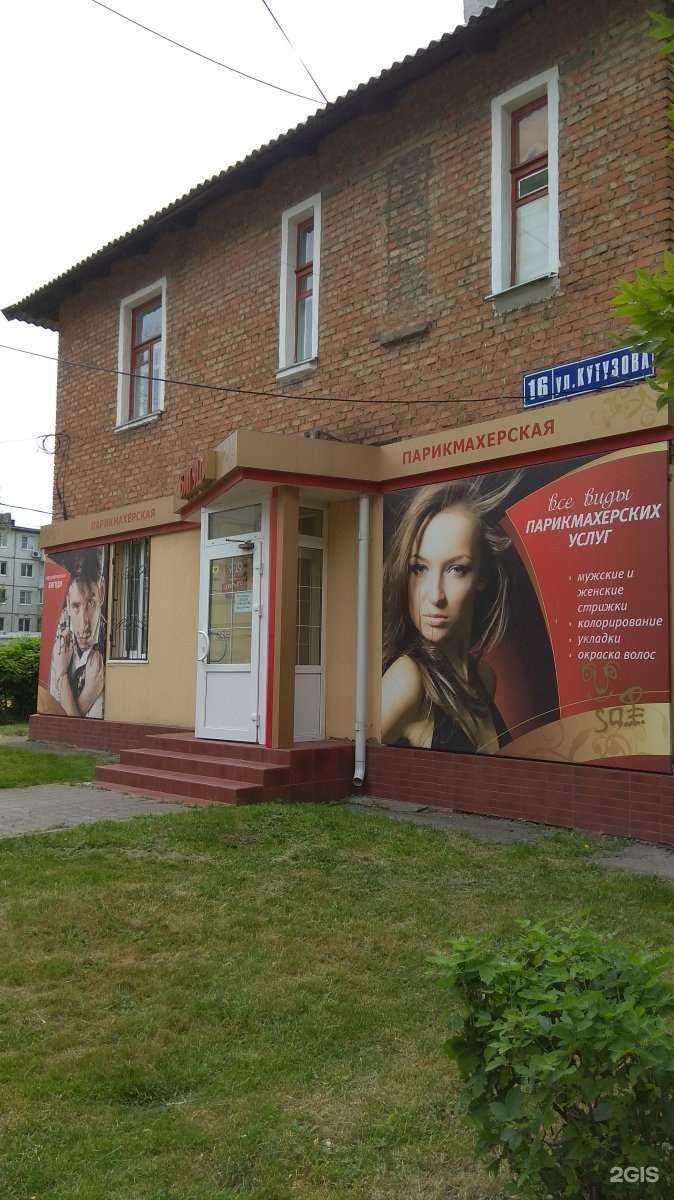 Отзывы на компанию Сила стихий в Новомосковске c фото