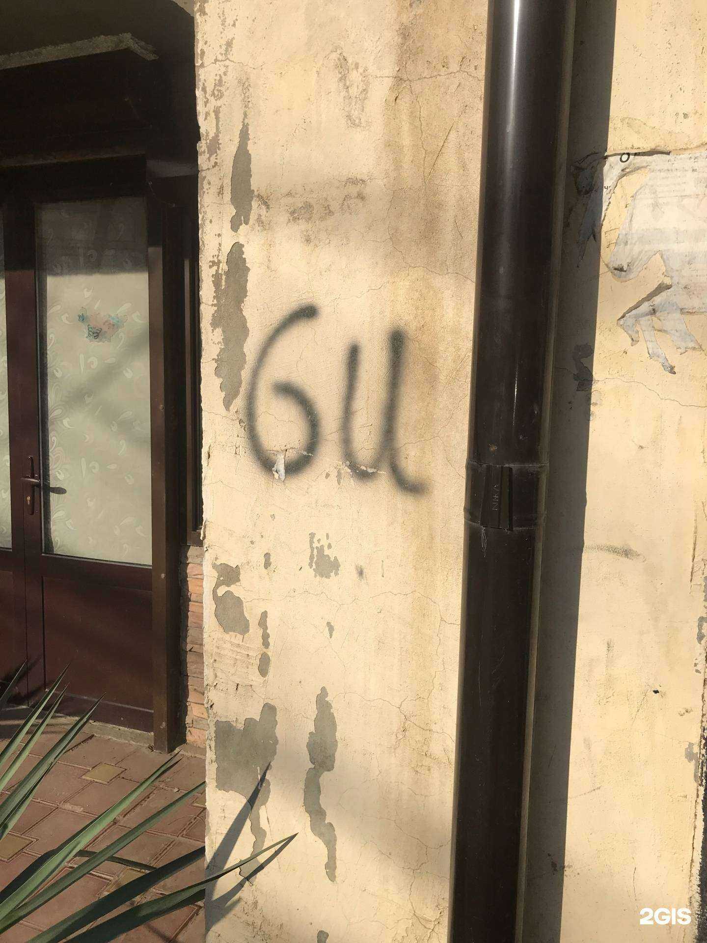 Отзывы на компанию Рупа в Махачкале c фото - фотография 2 из 2