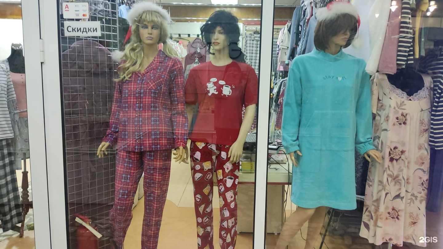 Отзывы на компанию Соблазн в г. Красноярск c фото