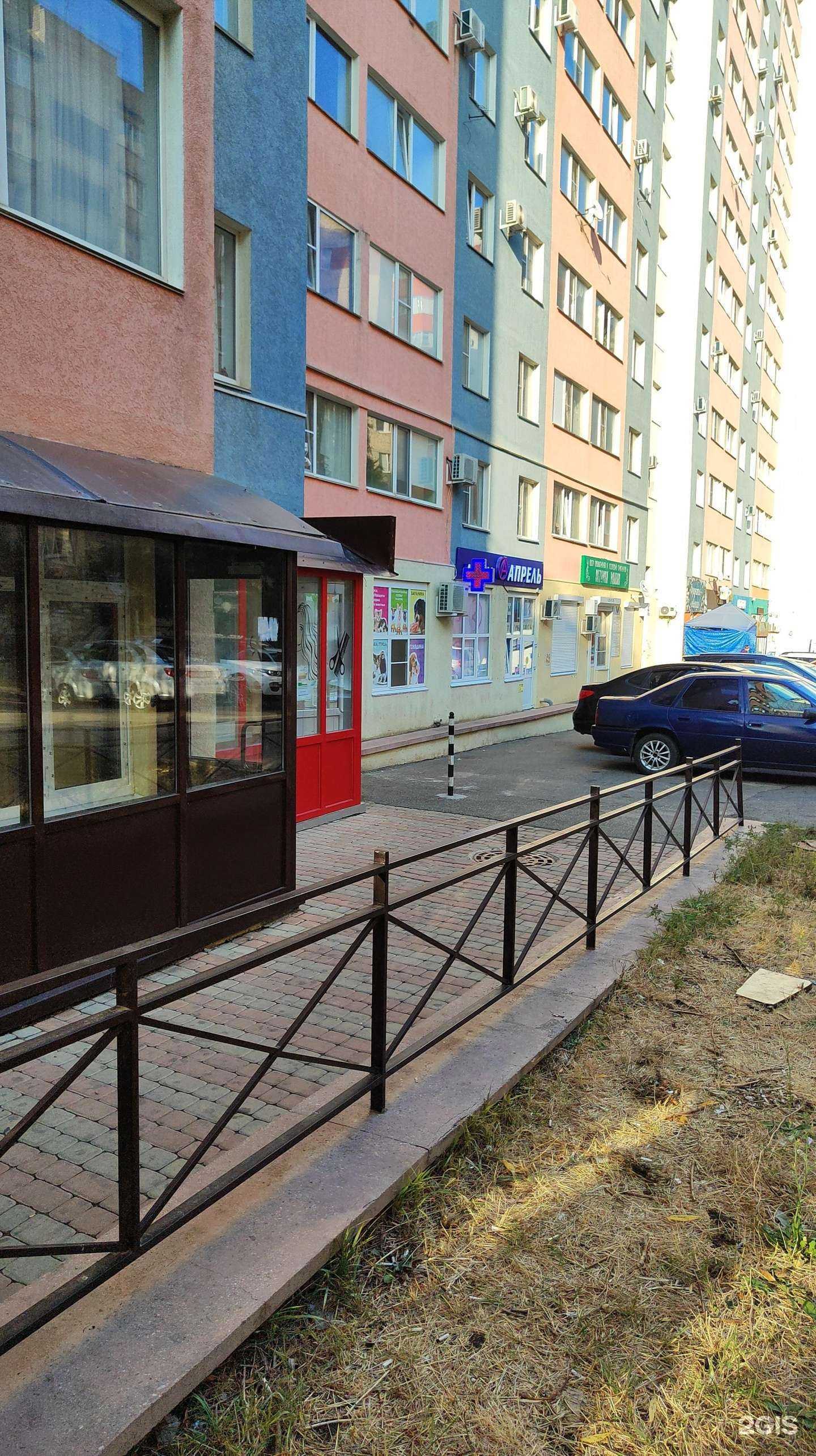 Отзывы на компанию Время стирки в Ставрополе c фото