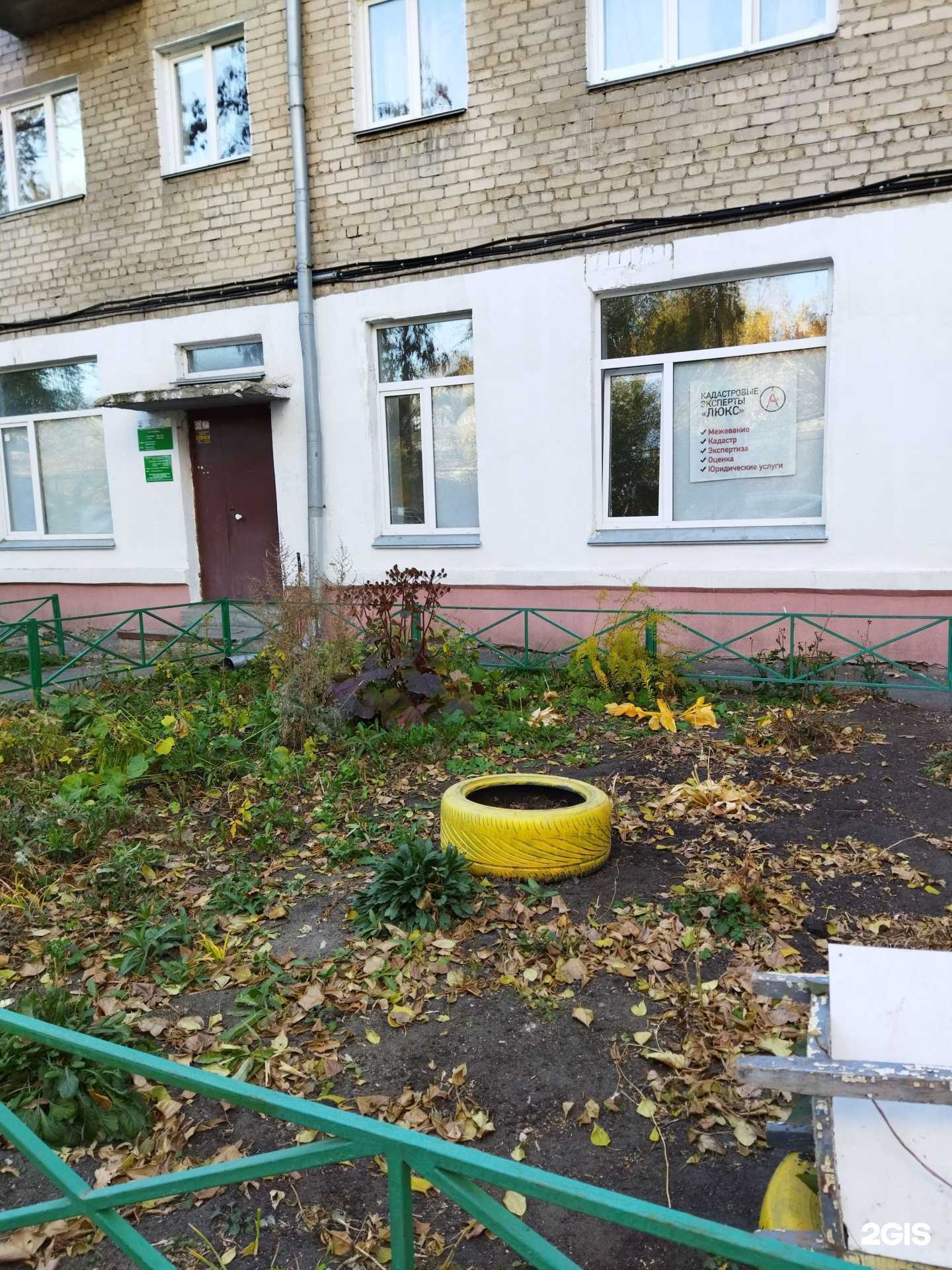 Отзывы на компанию Кадастровые эксперты в Челябинске c фото