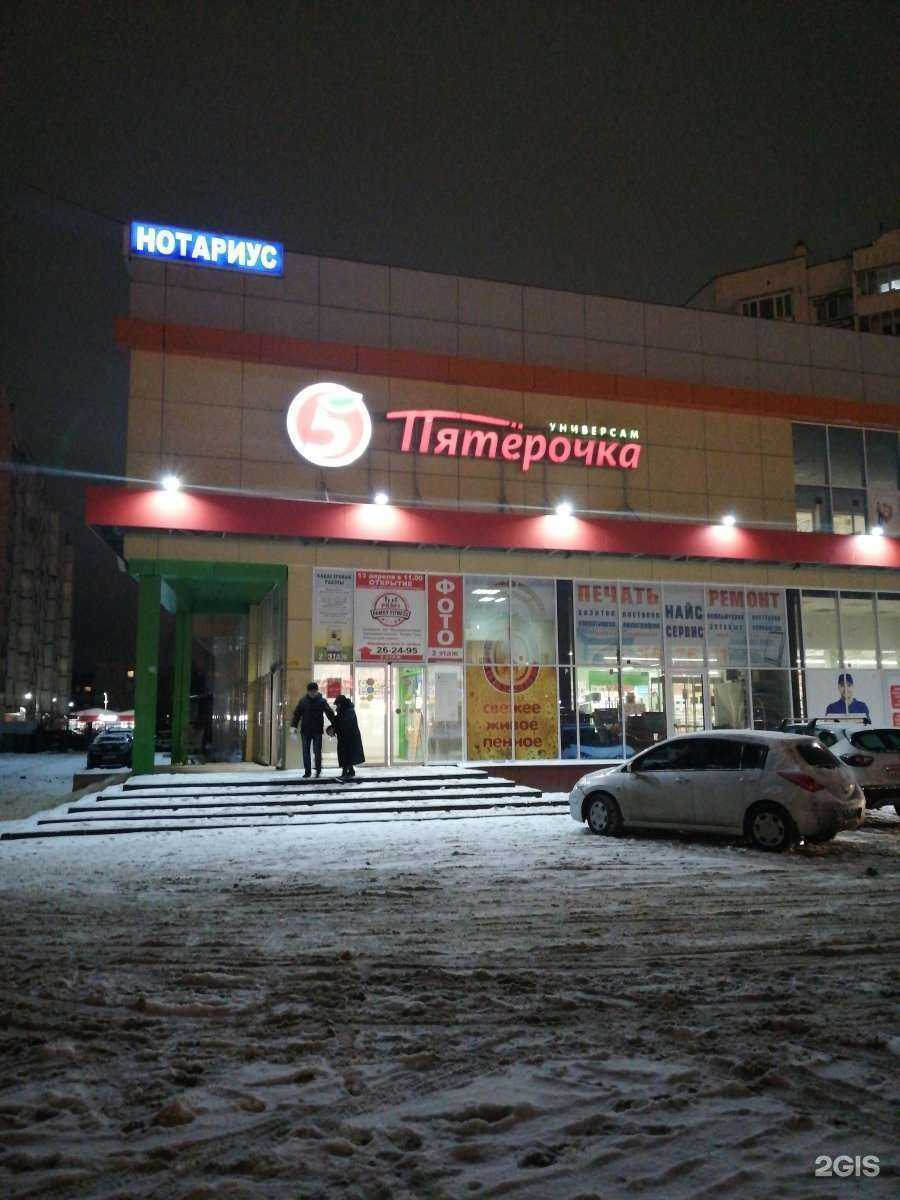 Отзывы на компанию СОГАЗ-мед в Иванове c фото - фотография 2 из 2