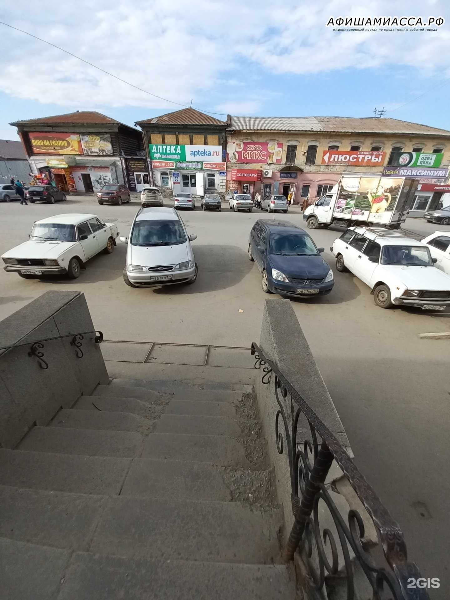 Отзывы на компанию Ремфонд-транспортное машиностроение в Миассе c фото