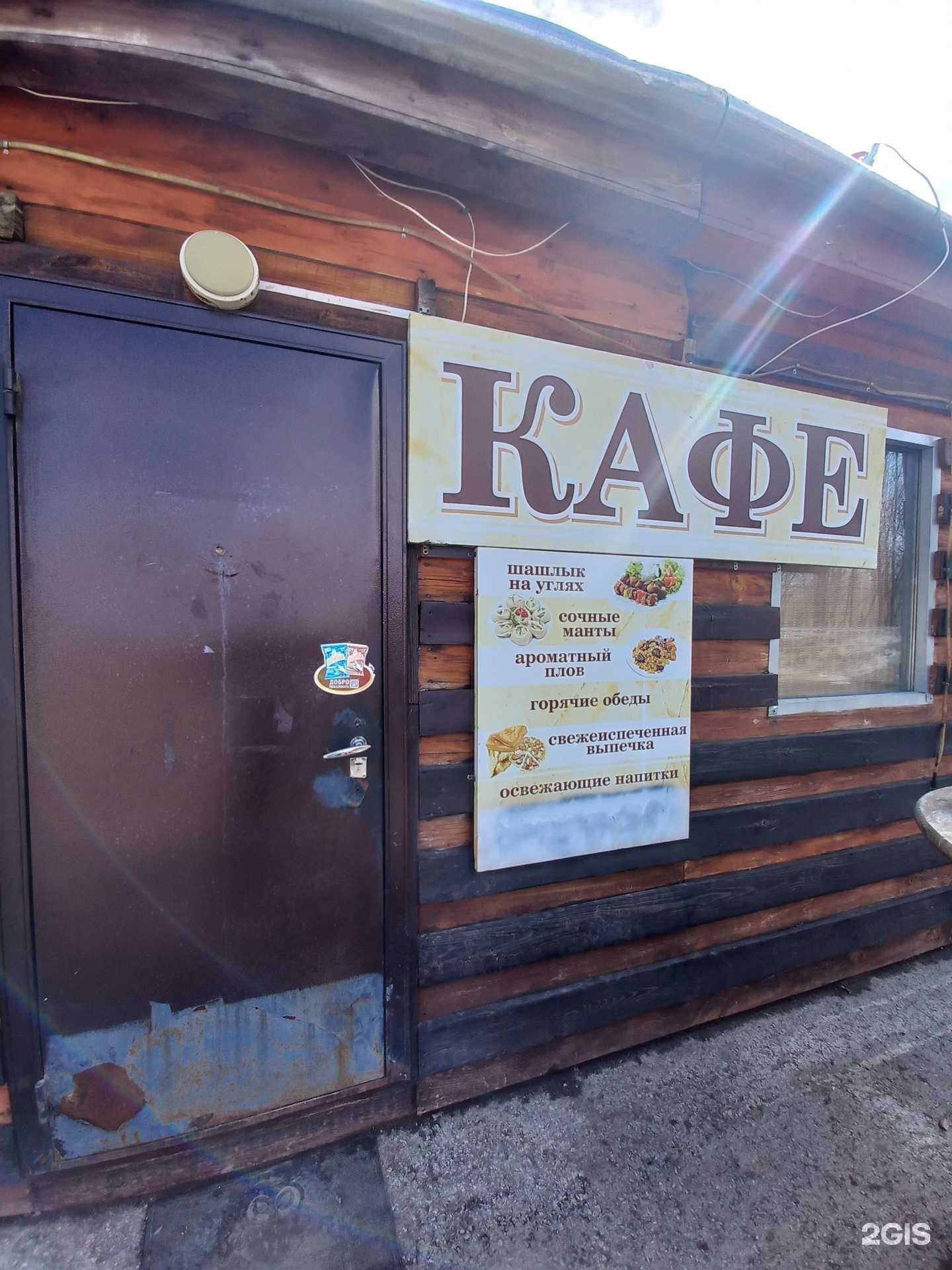 Отзывы на компанию Кафе в Тольятти c фото