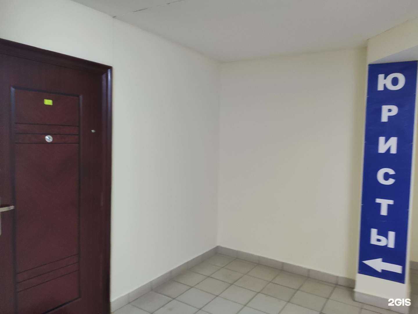 Отзывы на компанию Юридическая компания в г. Томск c фото