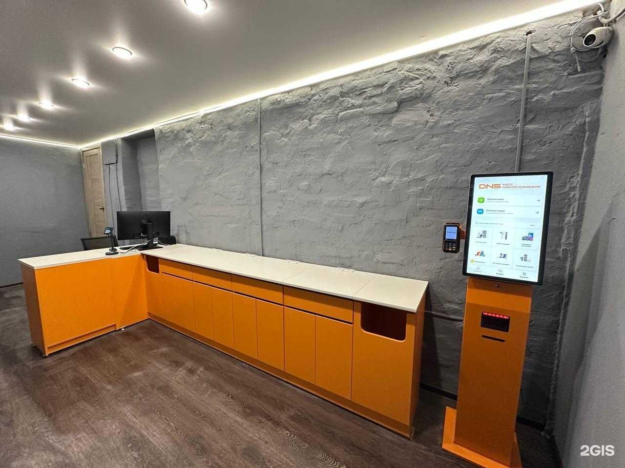 Отзывы на компанию DNS Технопоинт в Мурманске c фото