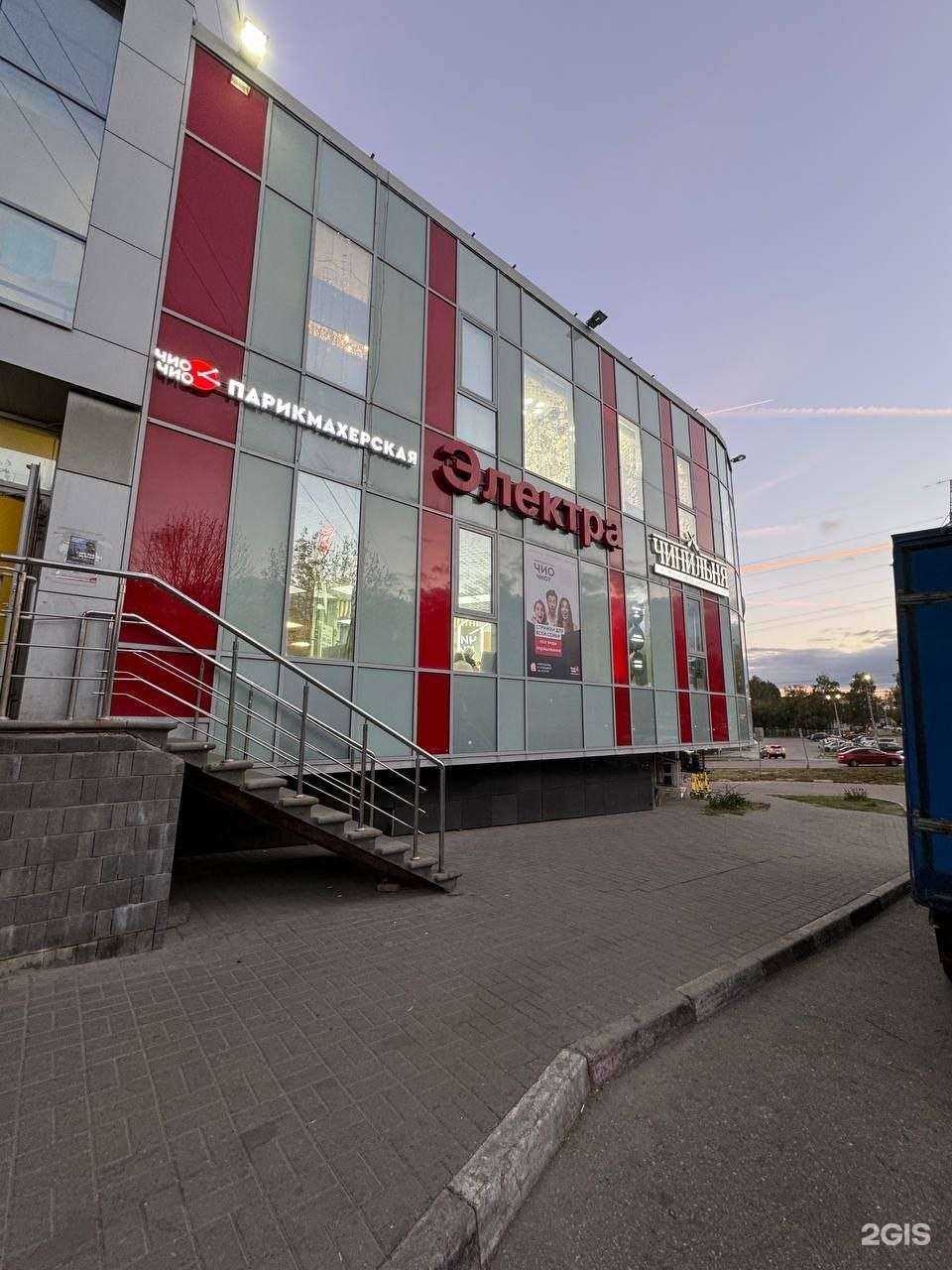 Отзывы на компанию Чио Чио в г. Нижний Новгород c фото