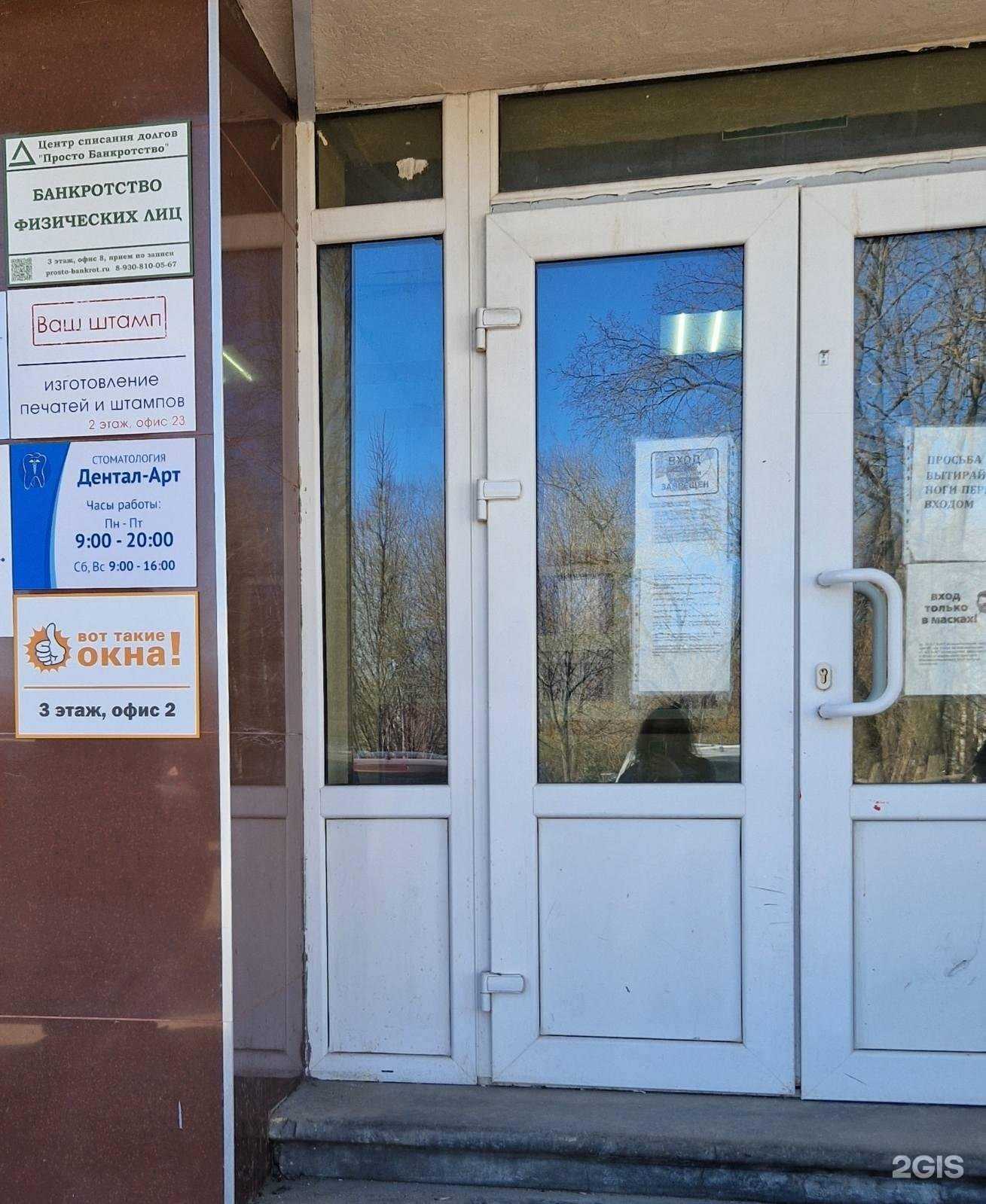 Отзывы на компанию Просто банкротство в Нижнем Новгороде c фото