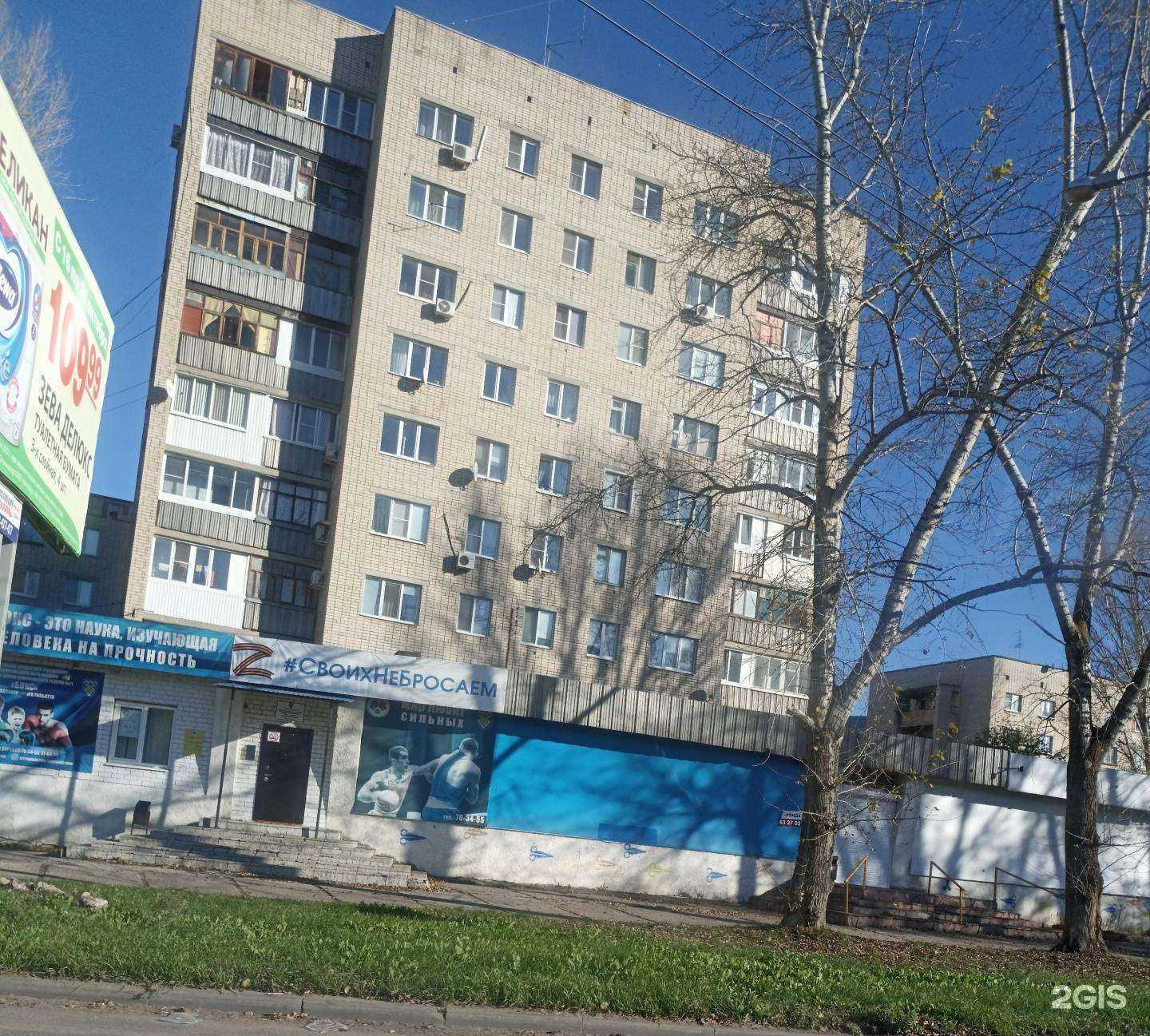 Отзывы на компанию Атмосфера чистоты в Тольятти c фото - фотография 2 из 2