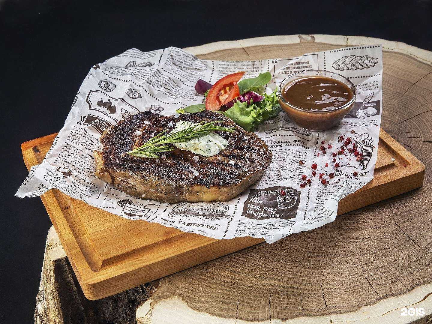 Отзывы на компанию Хочу мяса в Оренбурге c фото